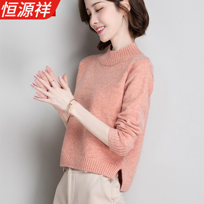 恒源祥毛衣女短款秋冬新羊毛打底衫小个子前短后长高腰针织上衣