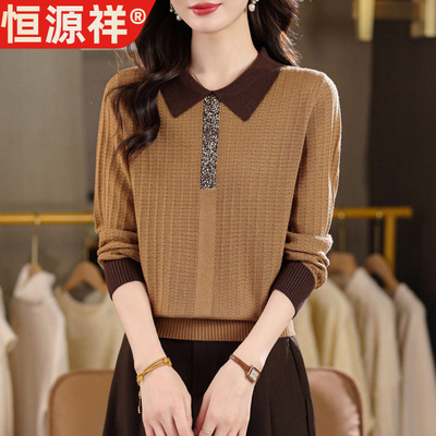 恒源祥新款妈妈秋装洋气polo撞色毛衣打底小衫翻领长袖上衣针织衫