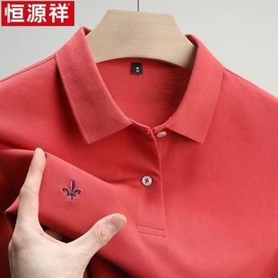 中青年翻领t恤休闲上衣透气薄款 恒源祥夏季 polo衫 男士 半 纯棉短袖
