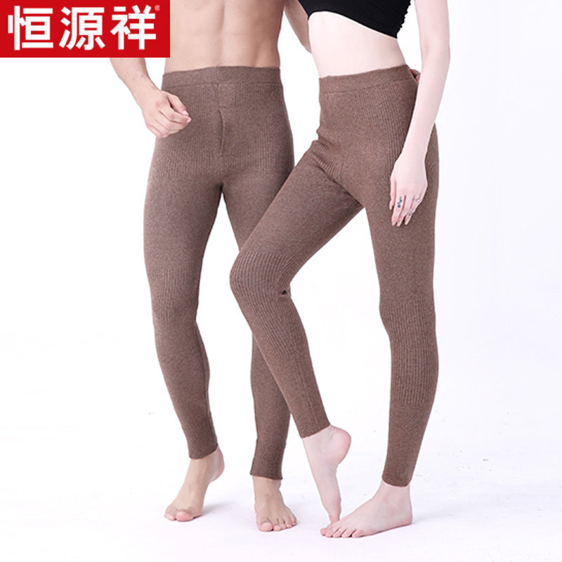 恒源祥男士羊毛裤冬季保暖裤针织打底羊绒裤女舒适亲肤不起球使用感如何?