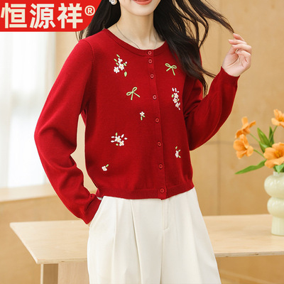 恒源祥绣花针织开衫漂亮洋气好看秋装上衣新款女士毛衣外套短款时