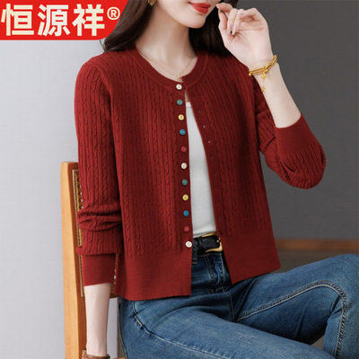 恒源祥配裙子百搭红色披肩女薄款针织毛衣小开衫女高腰外搭短款圆