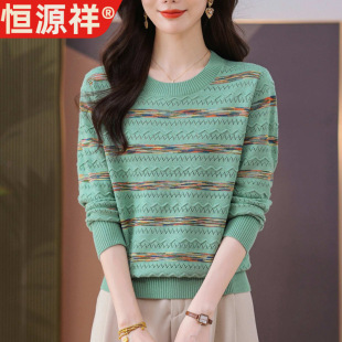 恒源祥女秋冬新款简约彩色条纹套头内搭时尚针织衫复古毛衣洋气流