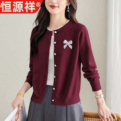 恒源祥漂亮短款上衣秋季外搭毛衣开衫新款女士洋气针织外套显瘦