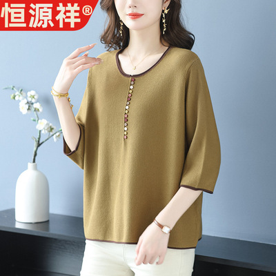 恒源祥低领针织打底衫秋季薄款妈妈大码遮肚子上衣新款洋气女士毛