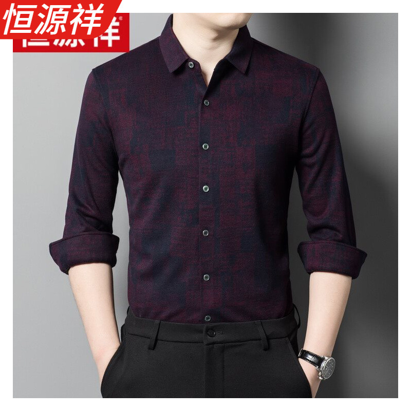 恒源祥高端羊毛衬衫男式商务休闲长袖衬衣中年打底衫保暖上衣服