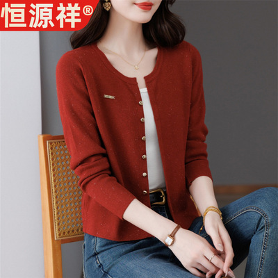 恒源祥秋季妈妈款红色针织开衫女2025年圆领薄款毛衣外套配裙子披