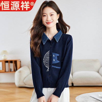 恒源祥春秋新款翻领刺绣毛衣外套短款外搭牛仔拼接衬衫领针织开衫