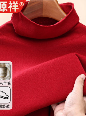 恒源祥秋冬新款羊毛衫男堆堆领毛衣秋冬可翻套头纯色针织打底