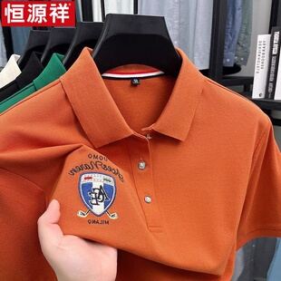 短袖 恒源祥丝光柔珠棉短袖 纯色薄款 POLO衫 男夏中年休闲翻领半袖