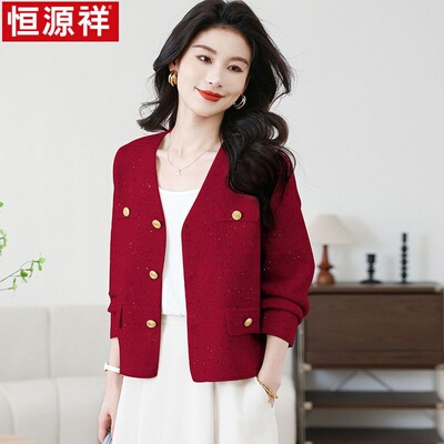 恒源祥小香风短外套女士新款春秋上衣法式V领羊毛针织衫开衫外搭