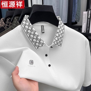 中年 恒源祥菠萝花锦氨无痕短袖 翻领百搭男POLO衫 休闲t恤夏季 短袖