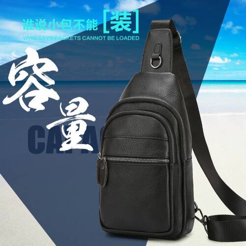 牛皮胸包男士背大容量时