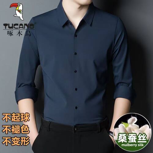 啄木鸟桑蚕丝高档薄款无