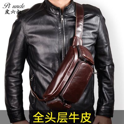 真皮男士腰包休闲斜挎包
