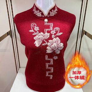 中年妈妈绒毛加厚一体毛衣中老年加绒打底中老年人旗袍领保暖上衣