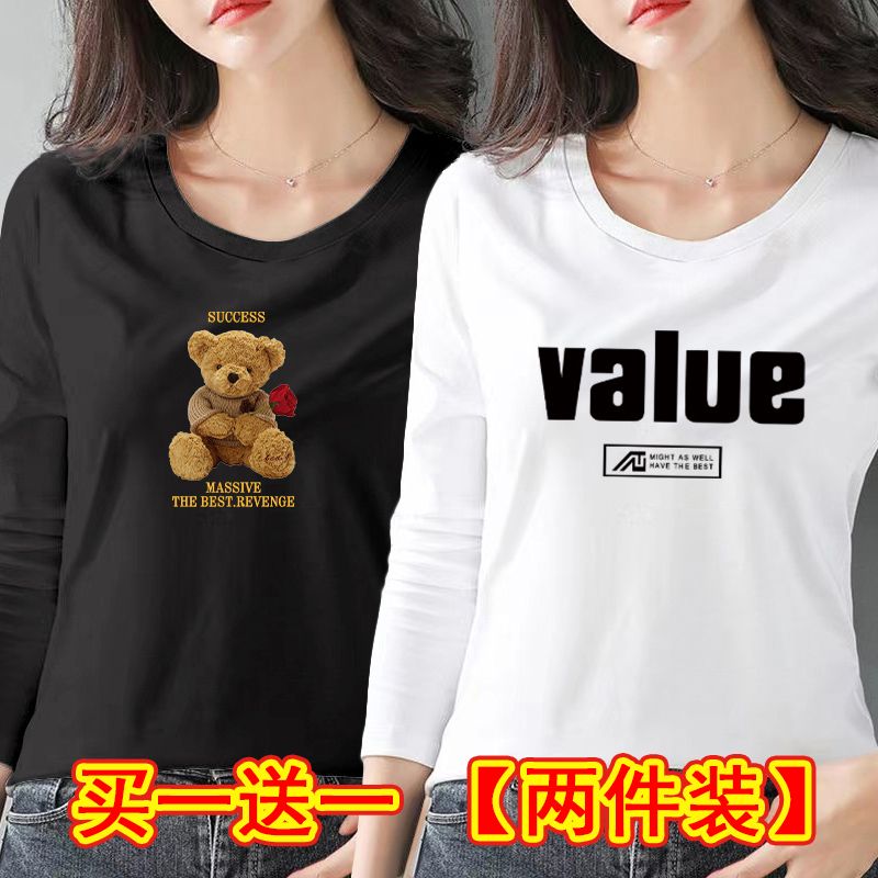 纯棉长袖t恤女胖MM打底衫女春秋新款百搭上衣宽松大码圆领体恤潮