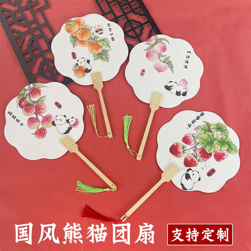 熊猫团扇书法文字扇子吉语国风扇夏季旅游汉服拍照打卡文创卡通扇