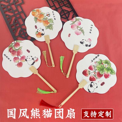 熊猫团扇书法文字扇子吉语国风扇