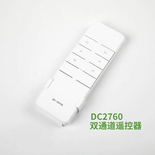 杜亚原厂手持通用DC2700M1M2