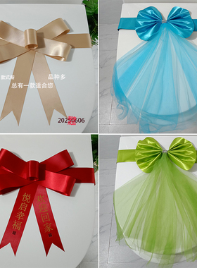 蝴蝶结装饰摆件拉花捆绑花封条