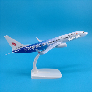 20cm国航B737冰雪号客机静态飞机模型摆件中国国际航空纪念品收藏