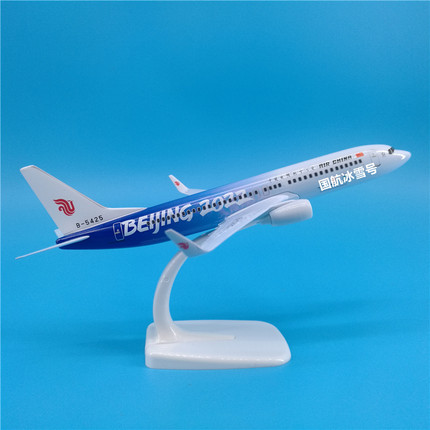20cm国航B737冰雪号客机静态飞机模型摆件中国国际航空纪念品收藏