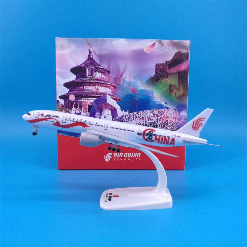 国际航空飞机模型摆件合金材质