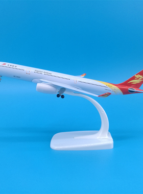20cm首都航空A330合金材质仿真飞机模型摆件带轮起落架可拆卸礼品