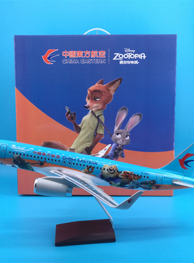 47cm东航A320疯狂动物城号主题彩绘朱迪尼克飞机模型摆件礼品收藏