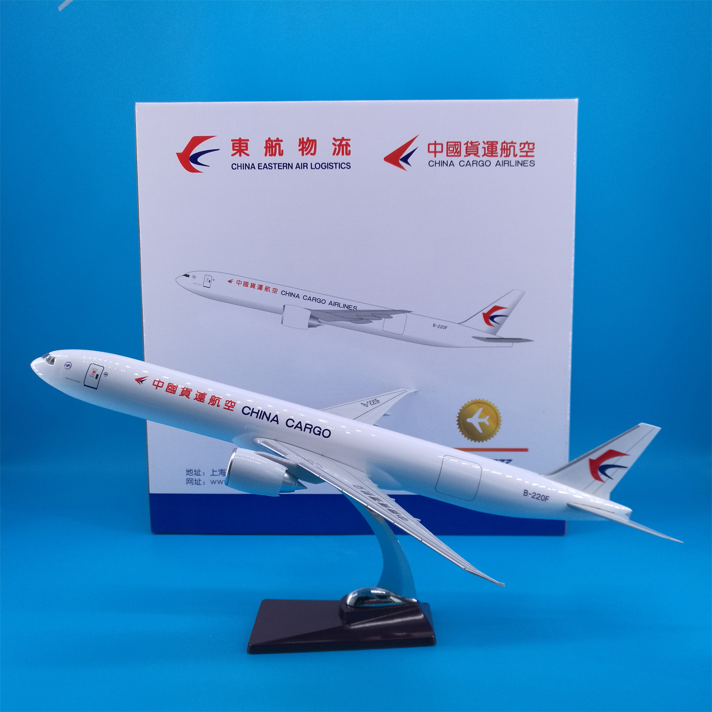 东航B777货运航空飞机模型摆件