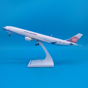 Airlines 30cm中華航空A330飛機模型擺件帶燈光起落架可拆卸China