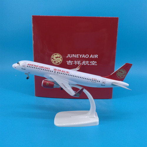 吉祥航空飞机模型合金材质带轮子