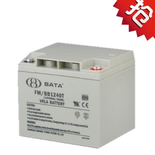 BB1240T 正品 12V40AH 原装 保证 20HR 上海鸿贝BABY蓄电池FM