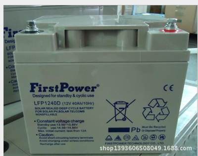 FirstPower一电蓄电池LFP1238免维护12V38AH直流屏UPS专用