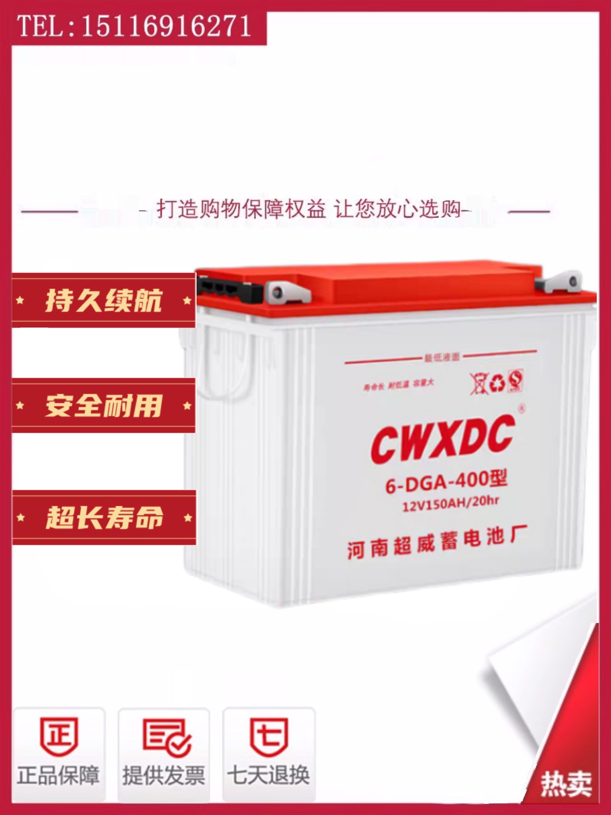 超威水电瓶电动三轮车拉货60v牵引大容量观光车80斤12V大功率电池