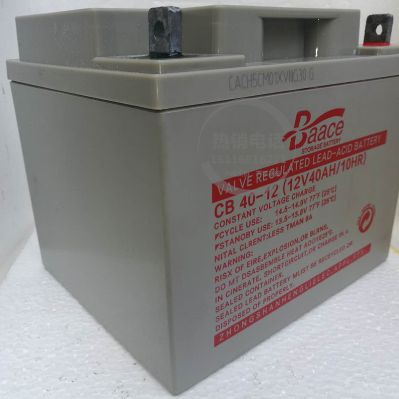 BAACE蓄电池CB40-12/12V40AH铅酸免维护电源现货销售量大包邮