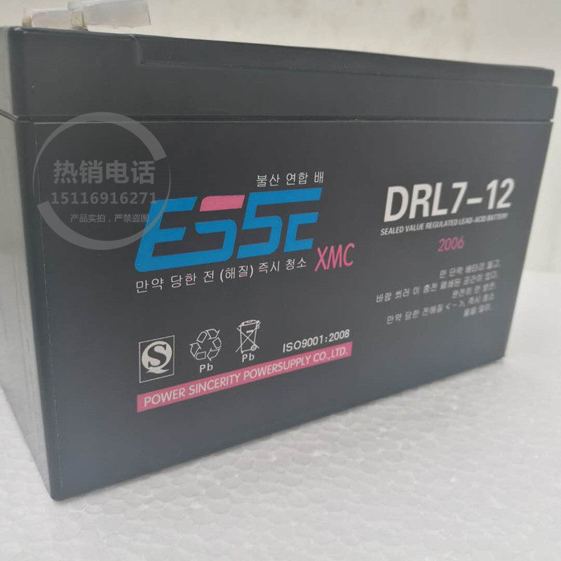 ESSE DRL7-12原装韩国原装进口蓄电池 原装正品 厂家直销