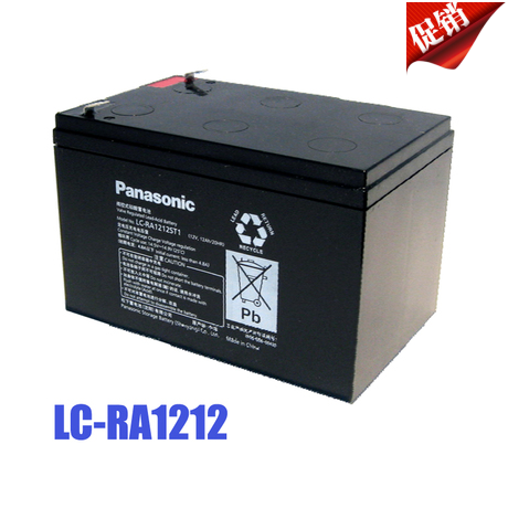 厂家直销 全新松下蓄电池LC-RA1212 松下蓄电池12V12AH 全国包邮