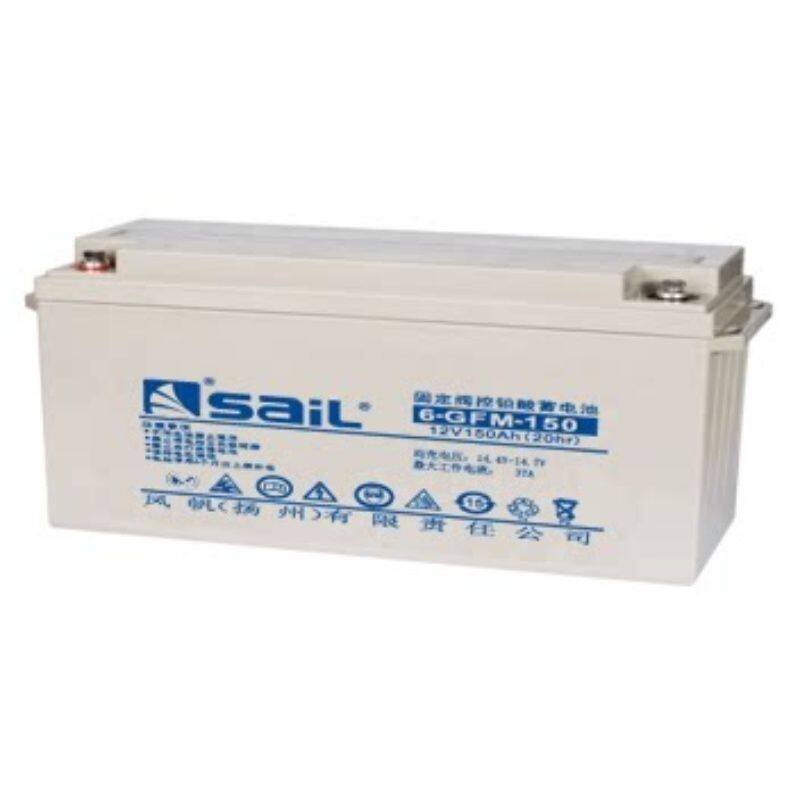 风帆铅酸免维护蓄电池6-GFM-150 12V150AH电力户外通用型光伏能源