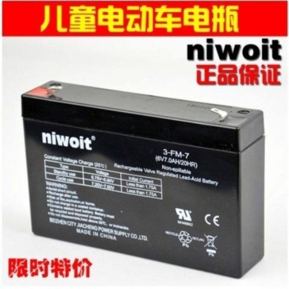 niwoit 3-FM-7 6V7.0AH/20HR 儿童电动童车汽车 电瓶 6V7A蓄电池