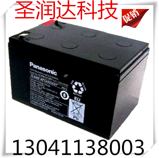 松下蓄电池 LC-RA1212PG1 12v12ah免维护铅酸电瓶 照明太阳能通讯