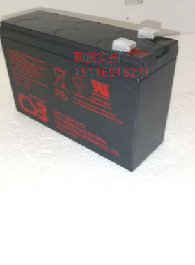 希世比CSB蓄电池UPS12360 6 F2 12V360W APC主机ups内置电池专用