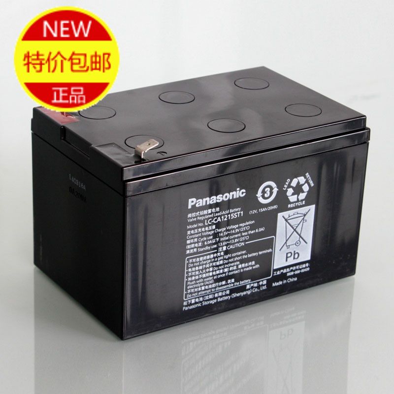 松下12V15AH (LC-CA1215ST1)免维护蓄电池 全新正品质保三年包邮
