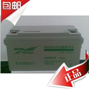 科华蓄电池12V65AH KELONG 6-GFM-65蓄电池 免维护蓄电池原装正品