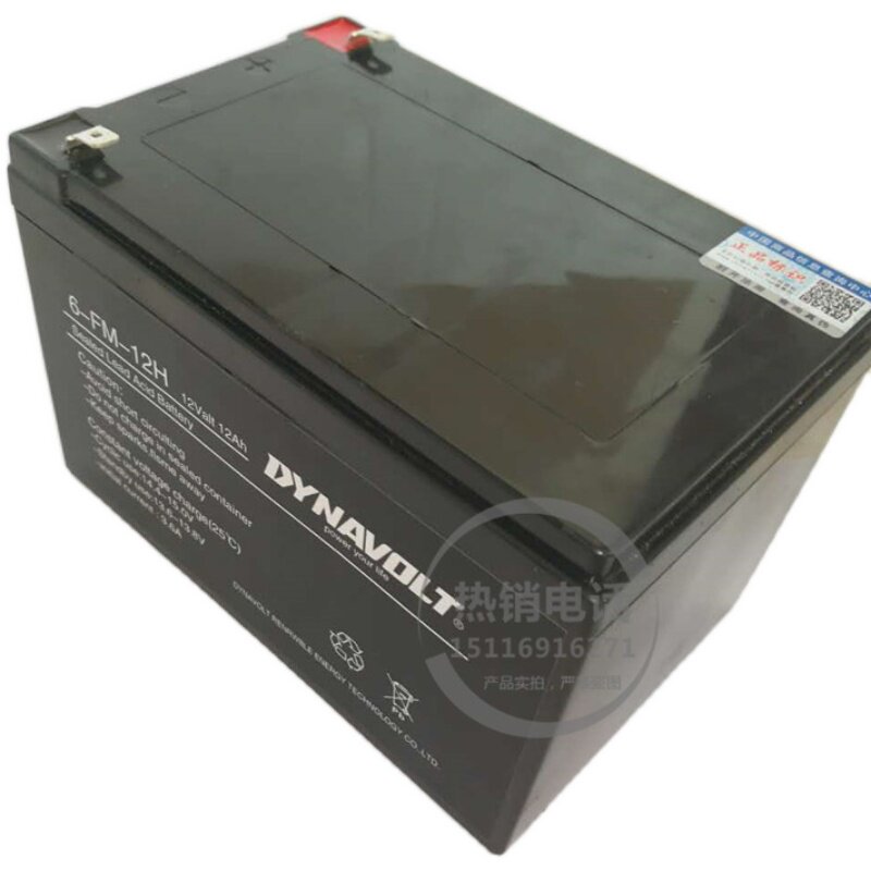 海利CP-60增氧气泵原厂配套DYNAVOLT蓄电池电瓶6-FM-12H 12V12AH