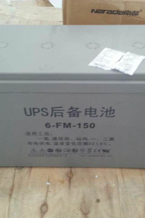 南都蓄电池6-FM-38B南都蓄电池12V38AH直流屏 UPS电源 专用