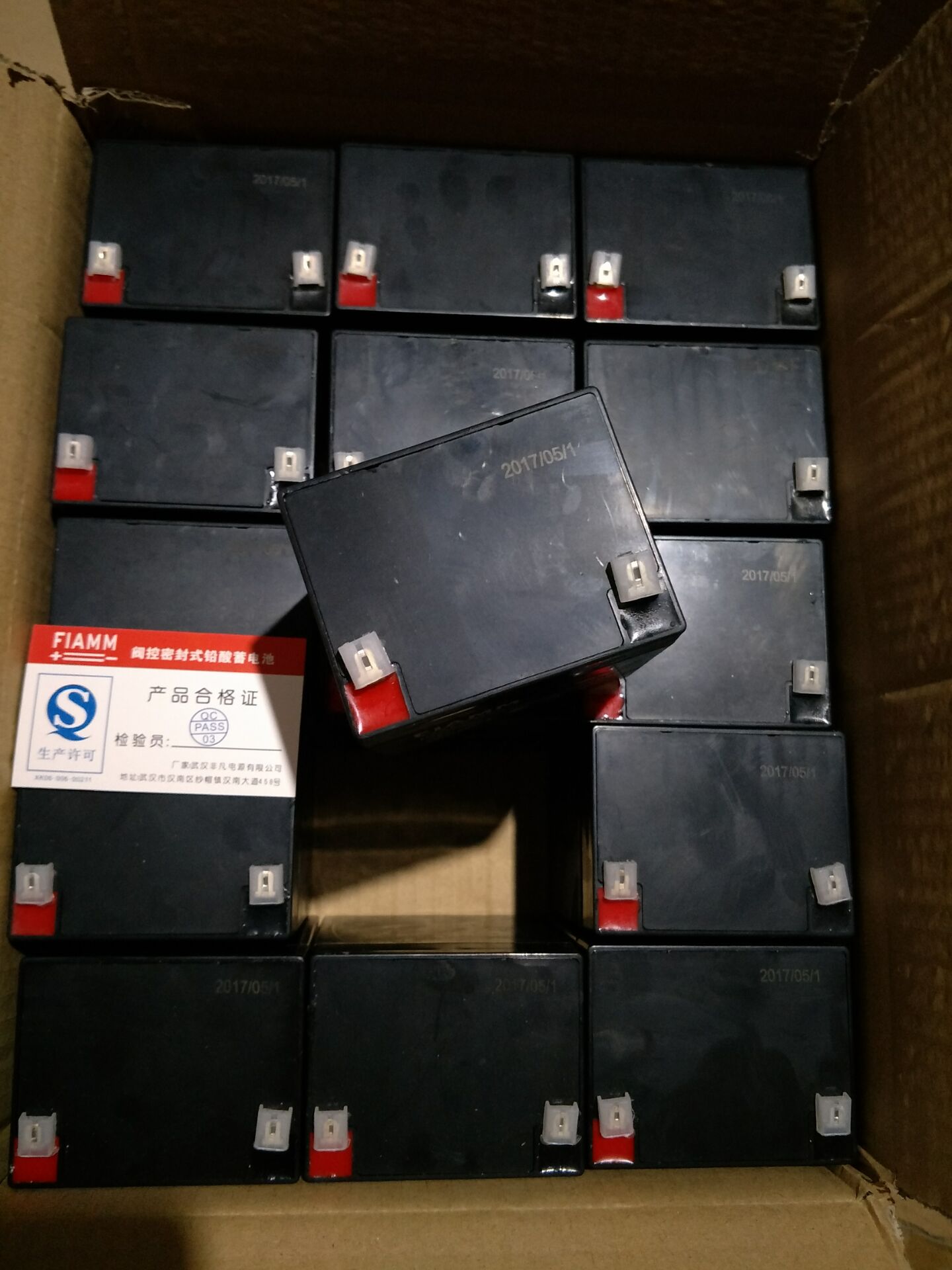 FIAMM非凡蓄电池12FGH23 12V5AH电力专用