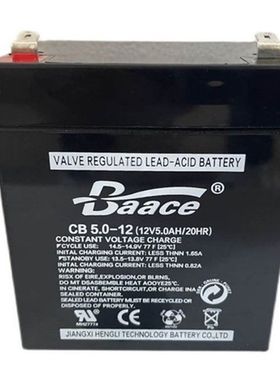 BaACE蓄电池CB5-12 12V5AH/20HR恒力电池消防 电梯 音响 卷帘门用