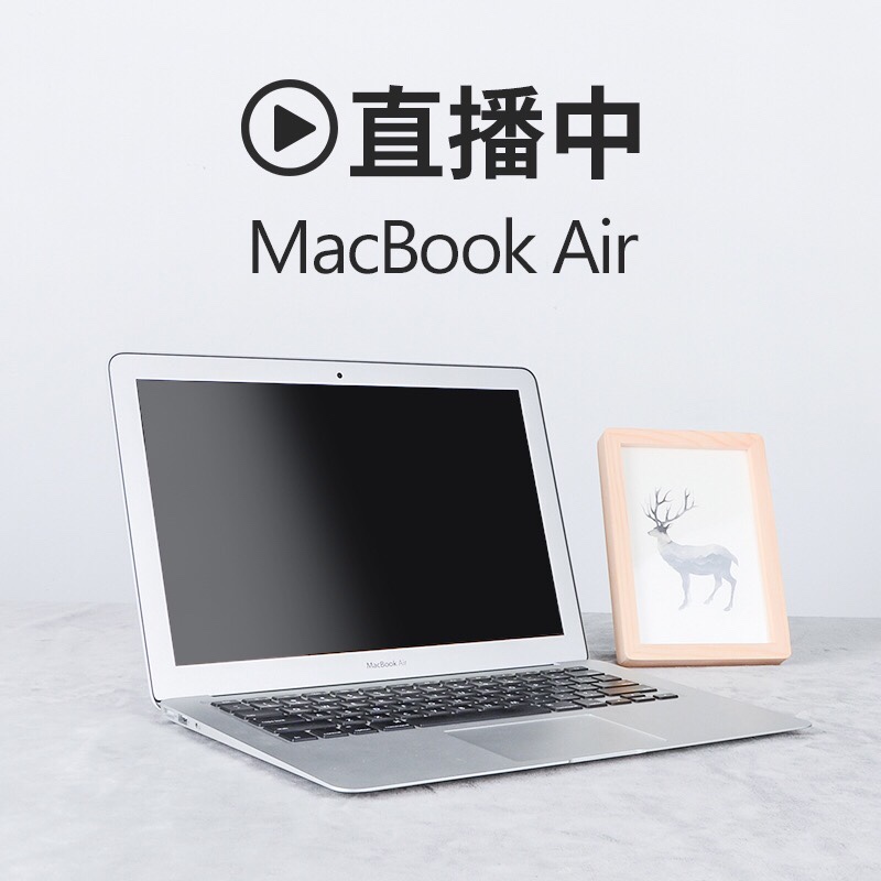 Æ»¹û±Ê¼Ç±¾air